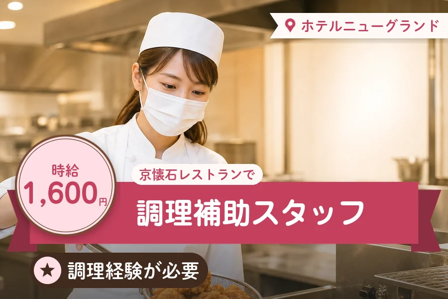 株式会社アクトプラス 販売事業部の派遣社員の求人画像１