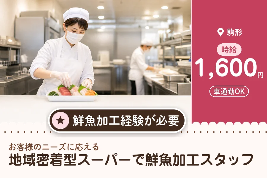 株式会社アクトプラス 販売事業部の派遣社員の求人画像１