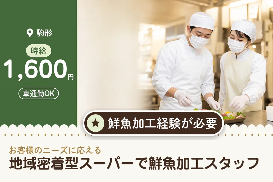 株式会社アクトプラス 販売事業部の派遣社員の求人画像１