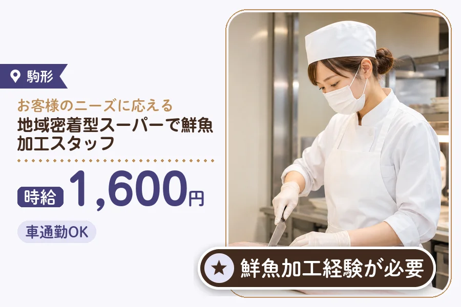 株式会社アクトプラス 販売事業部の派遣社員の求人画像１