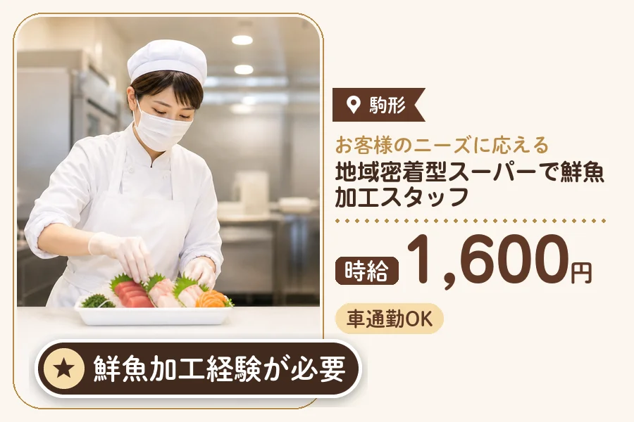 株式会社アクトプラス 販売事業部の派遣社員の求人画像１