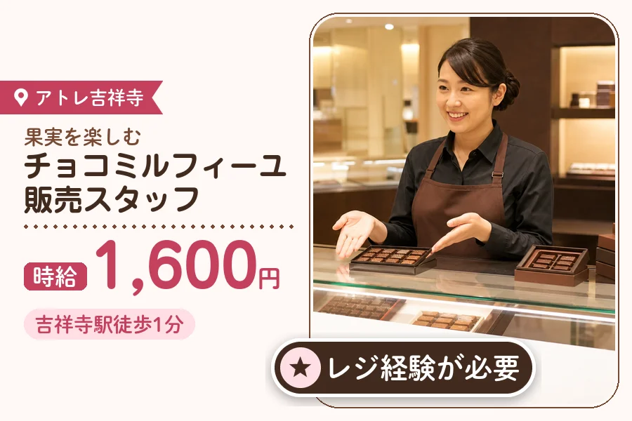 株式会社アクトプラス 販売事業部の派遣社員の求人画像１