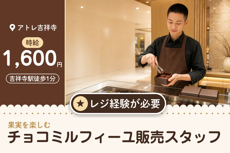株式会社アクトプラス 販売事業部の派遣社員の求人画像１