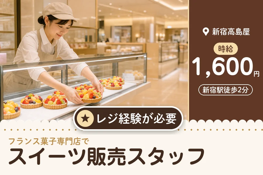 株式会社アクトプラス 販売事業部の派遣社員の求人画像１
