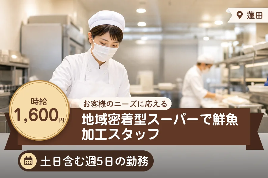株式会社アクトプラス 販売事業部の派遣社員の求人画像１