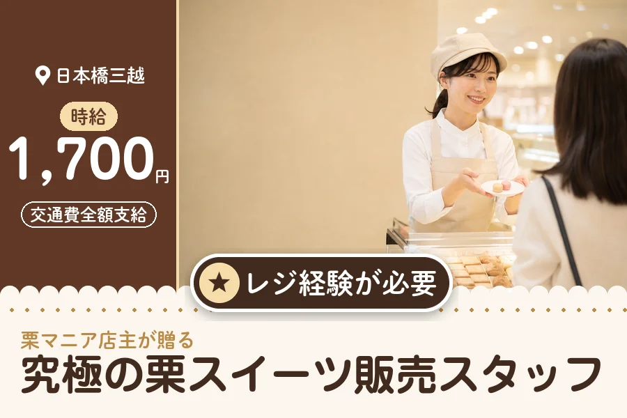 株式会社アクトプラス 販売事業部の派遣社員の求人画像１
