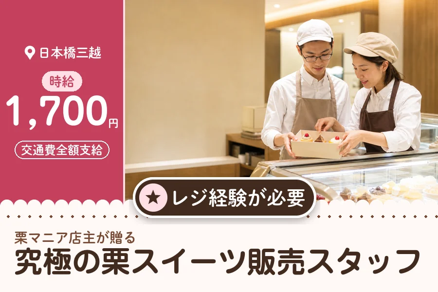 株式会社アクトプラス 販売事業部の派遣社員の求人画像１