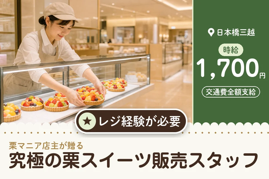 株式会社アクトプラス 販売事業部の派遣社員の求人画像１