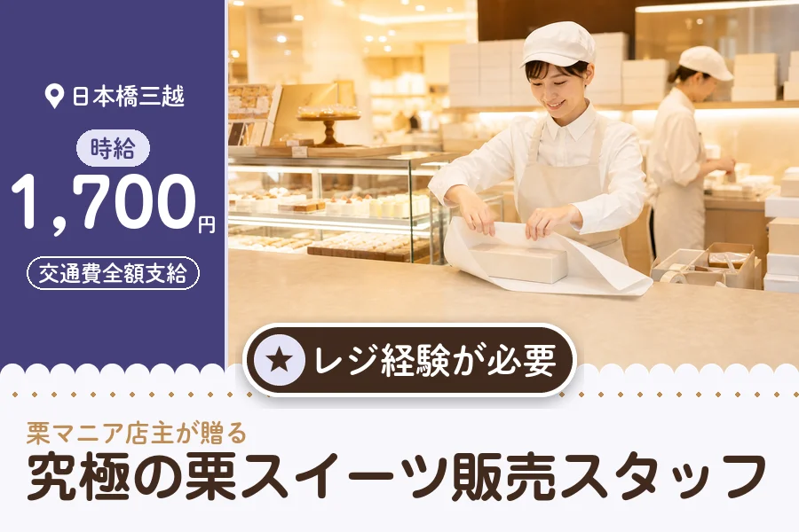 株式会社アクトプラス 販売事業部の派遣社員の求人画像１