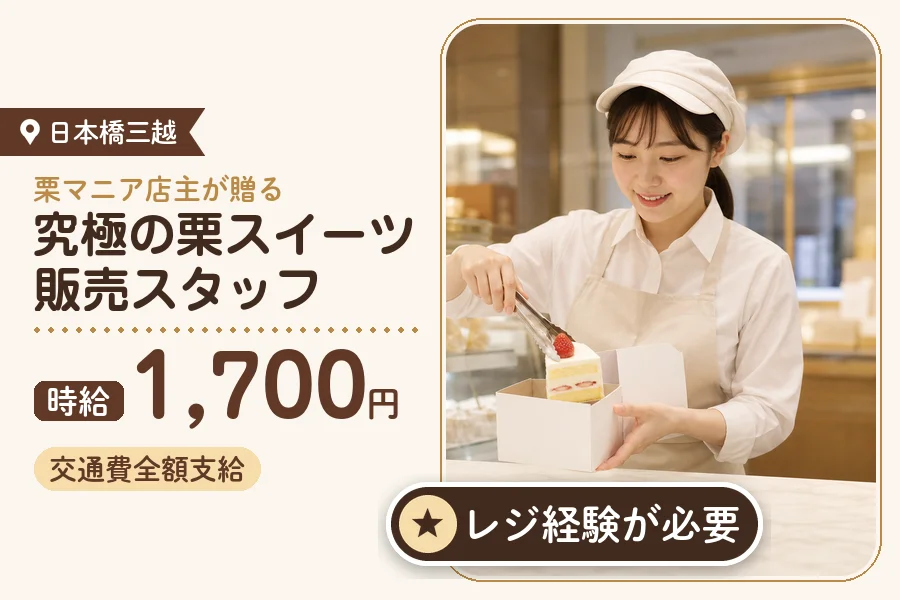 株式会社アクトプラス 販売事業部の派遣社員の求人画像１