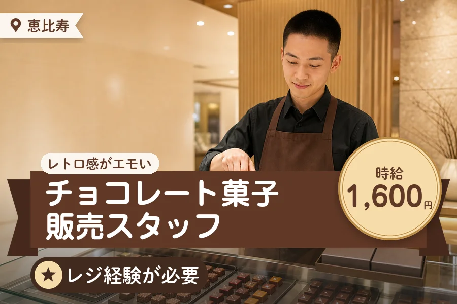 株式会社アクトプラス 販売事業部の派遣社員の求人画像１
