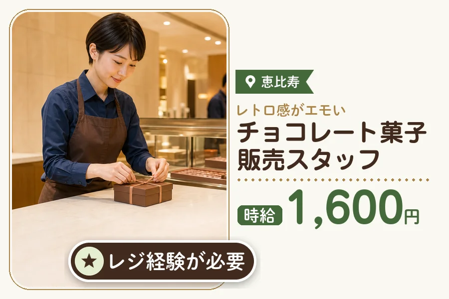 株式会社アクトプラス 販売事業部の派遣社員の求人画像１