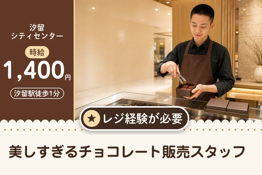 株式会社アクトプラス 販売事業部の派遣社員の求人画像１