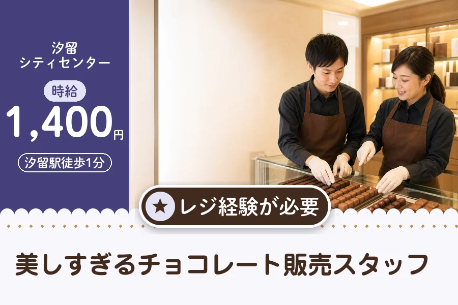 株式会社アクトプラス 販売事業部の派遣社員の求人画像１