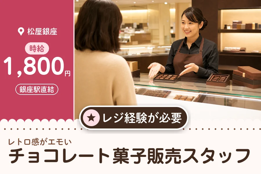 株式会社アクトプラス 販売事業部の派遣社員の求人画像１