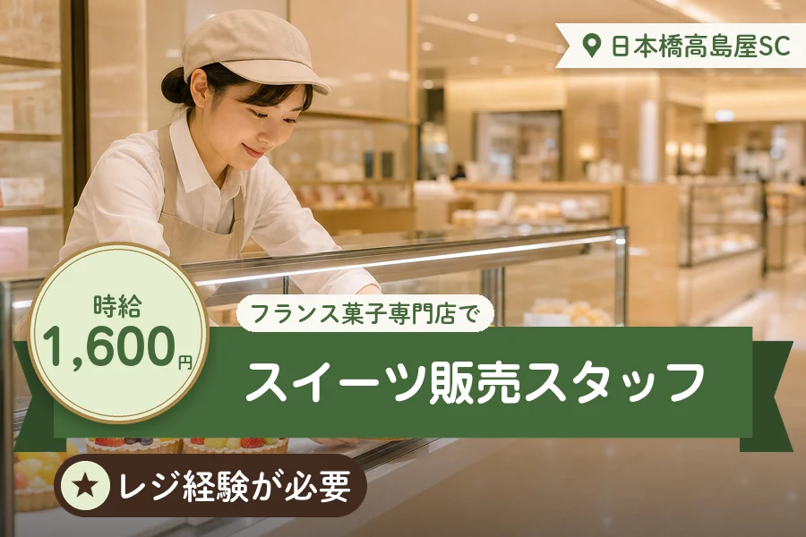 株式会社アクトプラス 販売事業部の派遣社員の求人画像１
