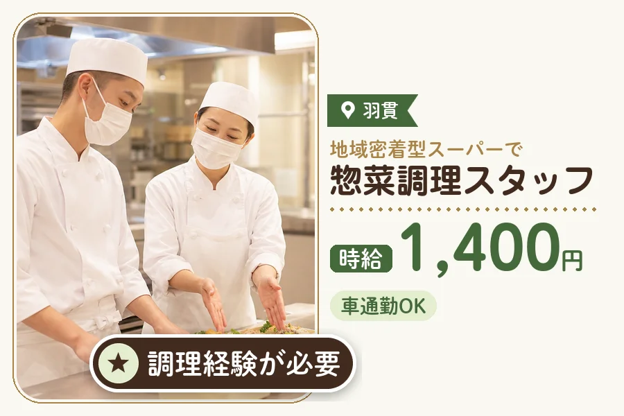 株式会社アクトプラス 販売事業部の派遣社員の求人画像１