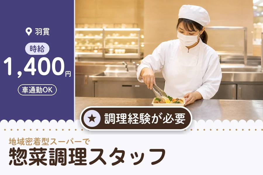 株式会社アクトプラス 販売事業部の派遣社員の求人画像１
