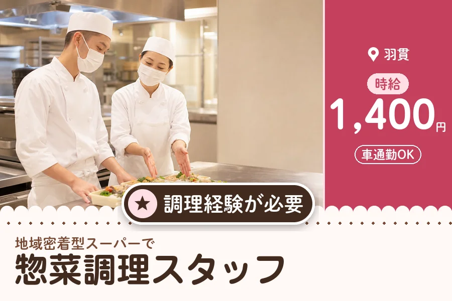 株式会社アクトプラス 販売事業部の派遣社員の求人画像１