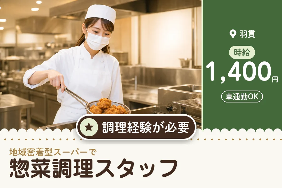 株式会社アクトプラス 販売事業部の派遣社員の求人画像１