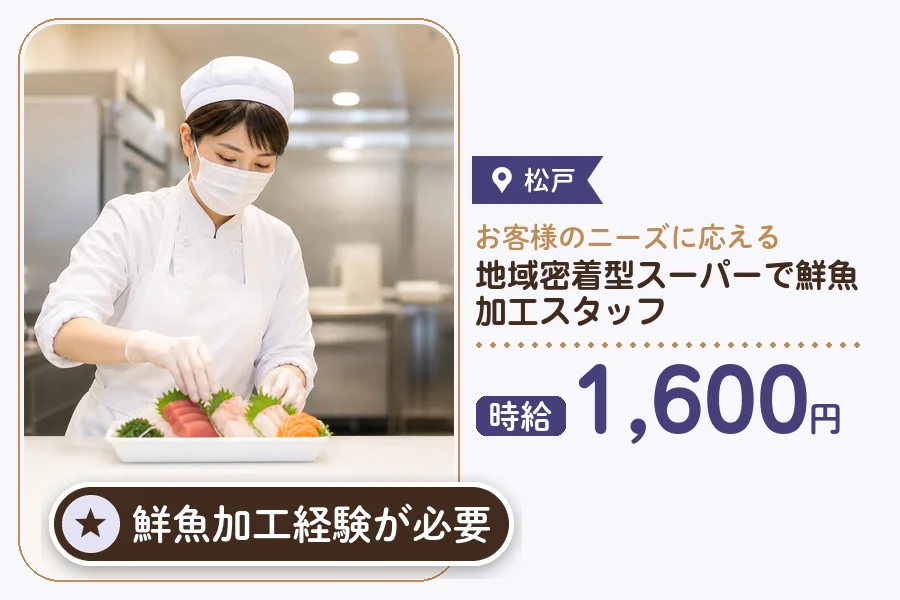 株式会社アクトプラス 販売事業部の派遣社員の求人画像１