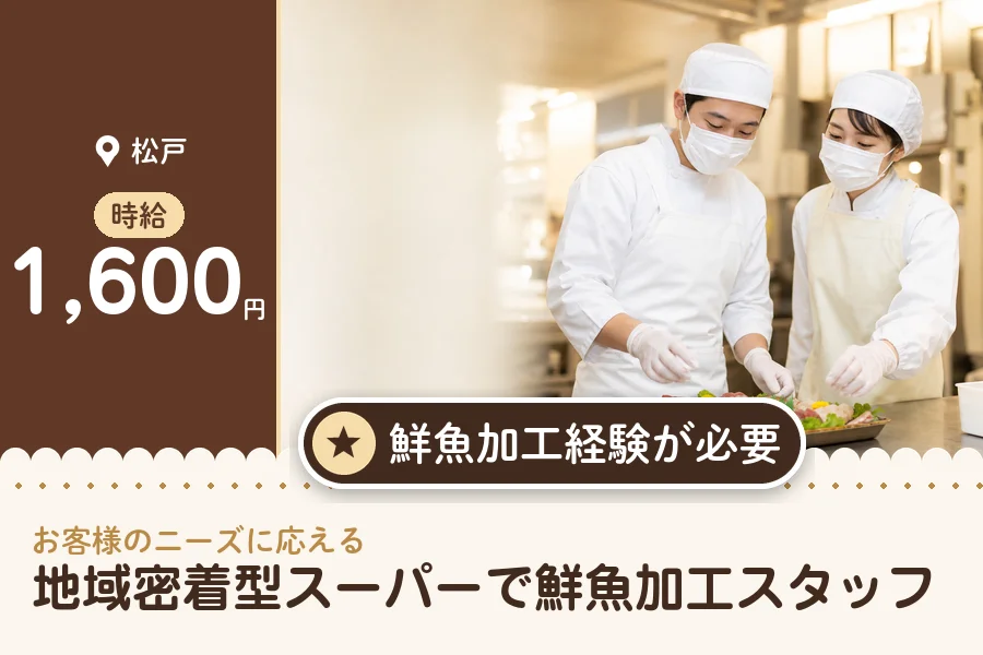 株式会社アクトプラス 販売事業部の派遣社員の求人画像１