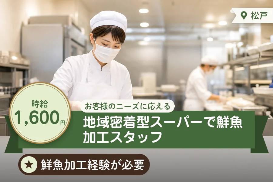 株式会社アクトプラス 販売事業部の派遣社員の求人画像１