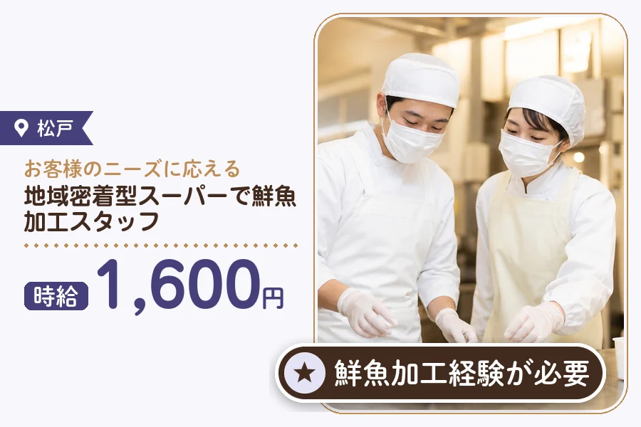 株式会社アクトプラス 販売事業部の派遣社員の求人画像１