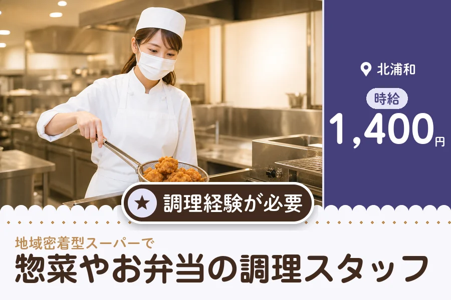株式会社アクトプラス 販売事業部の派遣社員の求人画像１