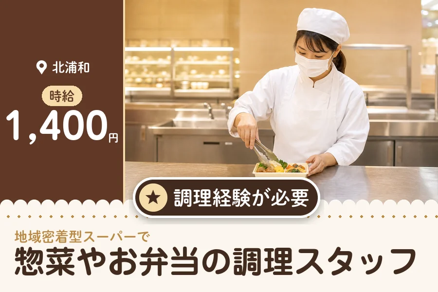 株式会社アクトプラス 販売事業部の派遣社員の求人画像１