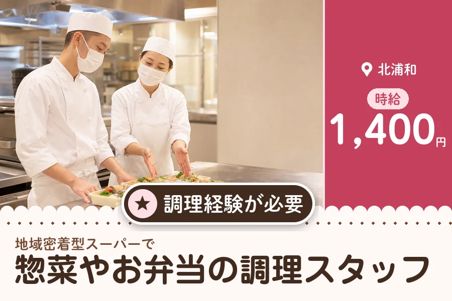 株式会社アクトプラス 販売事業部の派遣社員の求人画像１