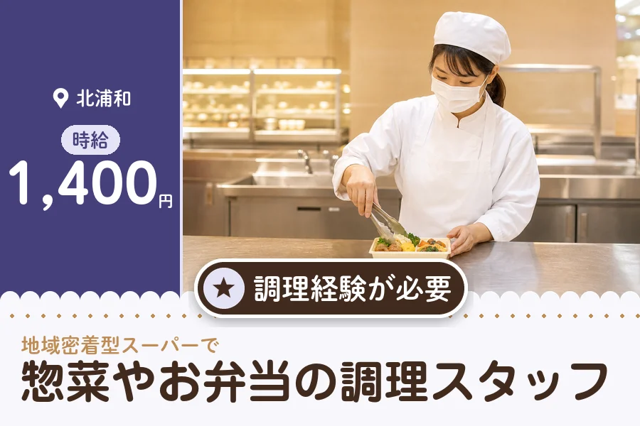 株式会社アクトプラス 販売事業部の派遣社員の求人画像１