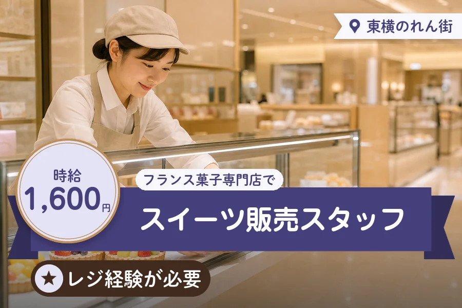 株式会社アクトプラス 販売事業部の派遣社員の求人画像１