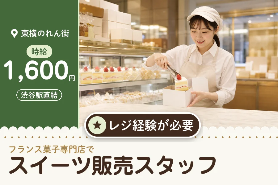 株式会社アクトプラス 販売事業部の派遣社員の求人画像１