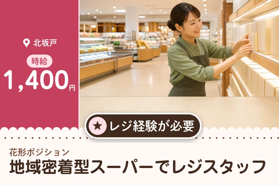 株式会社アクトプラス 販売事業部の派遣社員の求人画像１