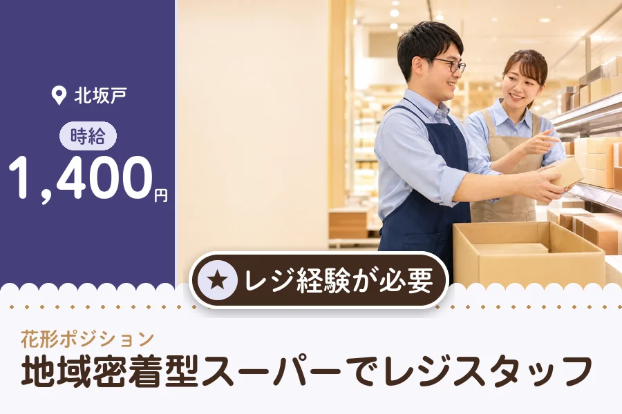 株式会社アクトプラス 販売事業部の派遣社員の求人画像１