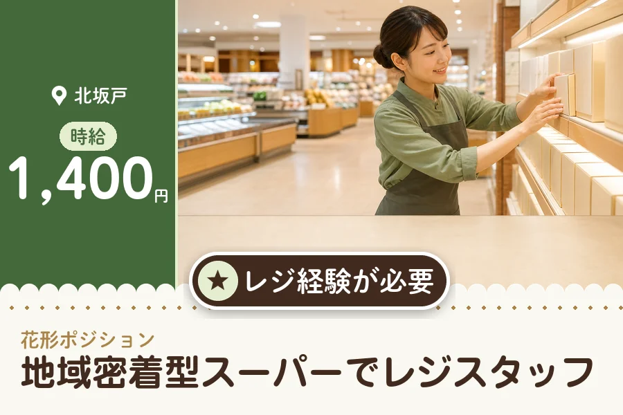 株式会社アクトプラス 販売事業部の派遣社員の求人画像１