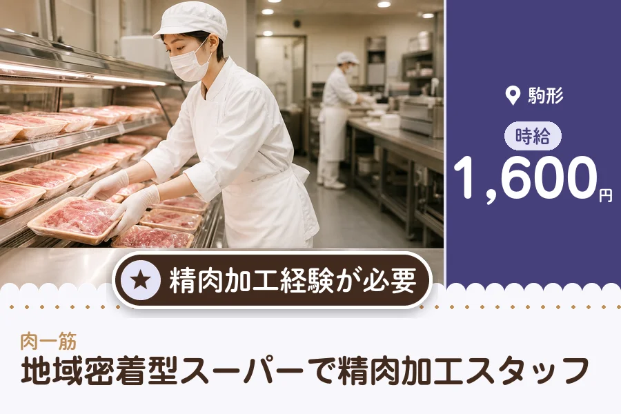株式会社アクトプラス 販売事業部の派遣社員の求人画像１