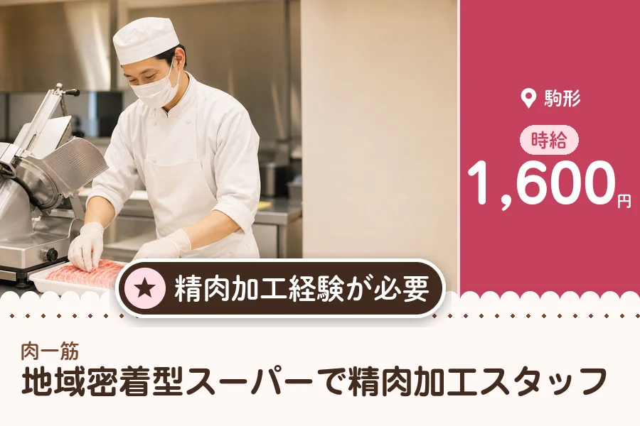 株式会社アクトプラス 販売事業部の派遣社員の求人画像１