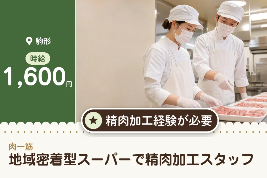 株式会社アクトプラス 販売事業部の派遣社員の求人画像１