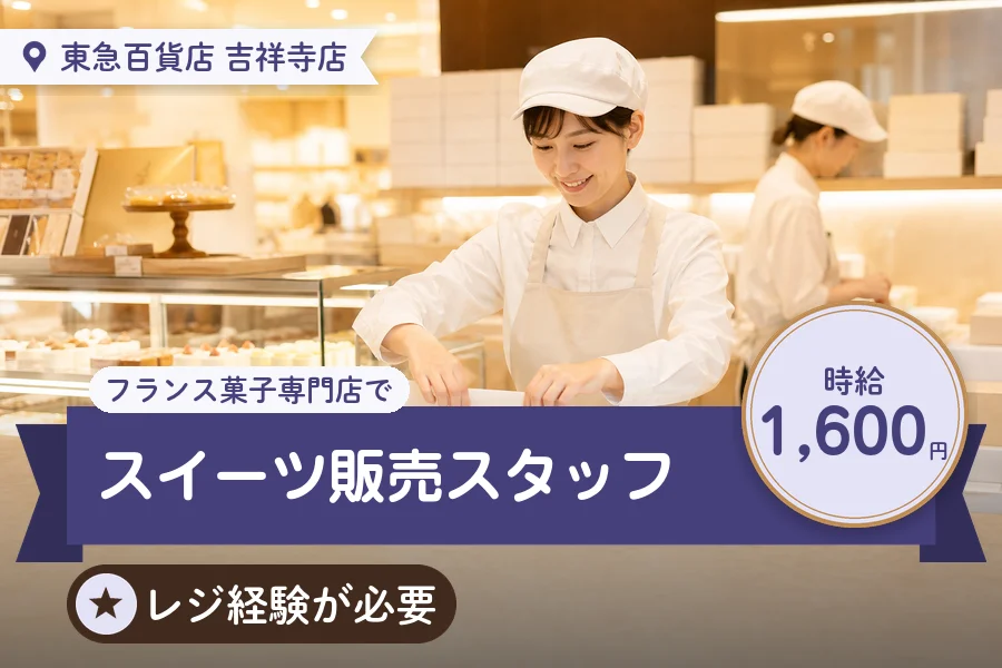 株式会社アクトプラス 販売事業部の派遣社員の求人画像１