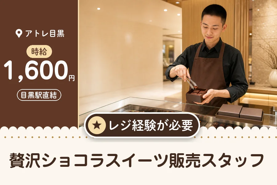 株式会社アクトプラス 販売事業部の派遣社員の求人画像１