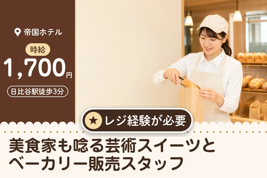 株式会社アクトプラス 販売事業部の派遣社員の求人画像１