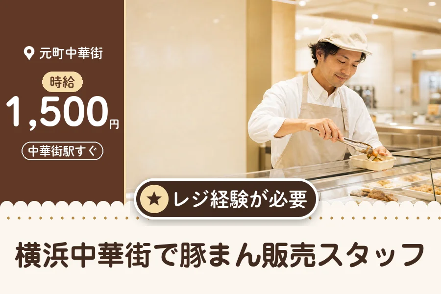 株式会社アクトプラス 販売事業部の派遣社員の求人画像１