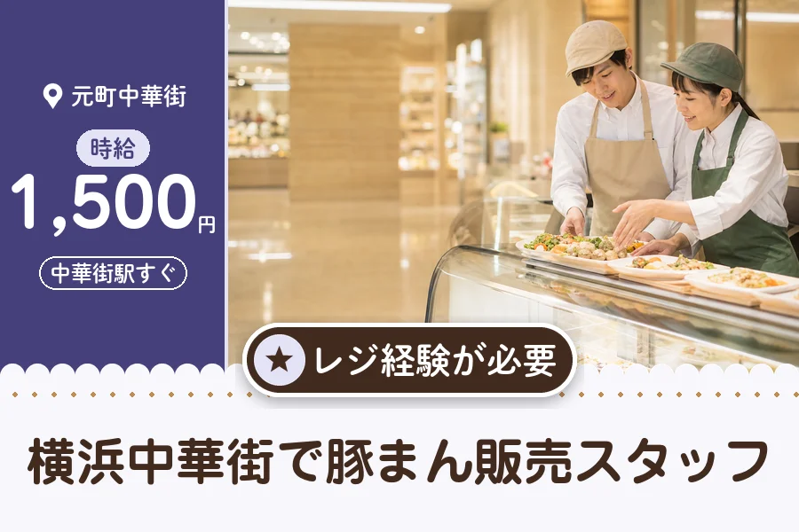 株式会社アクトプラス 販売事業部の派遣社員の求人画像１