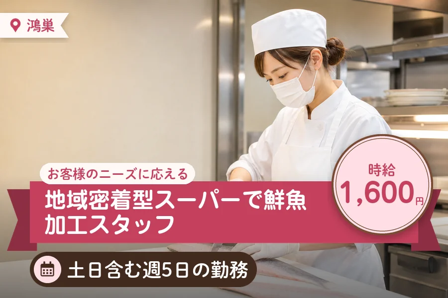 株式会社アクトプラス 販売事業部の派遣社員の求人画像１