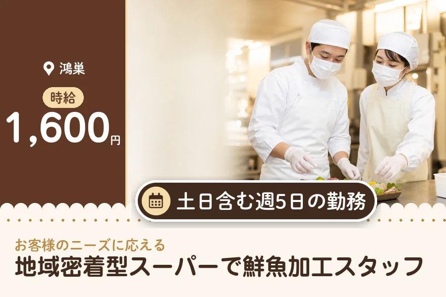 株式会社アクトプラス 販売事業部の派遣社員の求人画像１