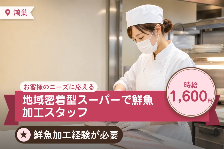 株式会社アクトプラス 販売事業部の派遣社員の求人画像１