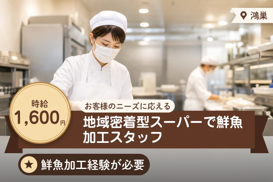 株式会社アクトプラス 販売事業部の派遣社員の求人画像１