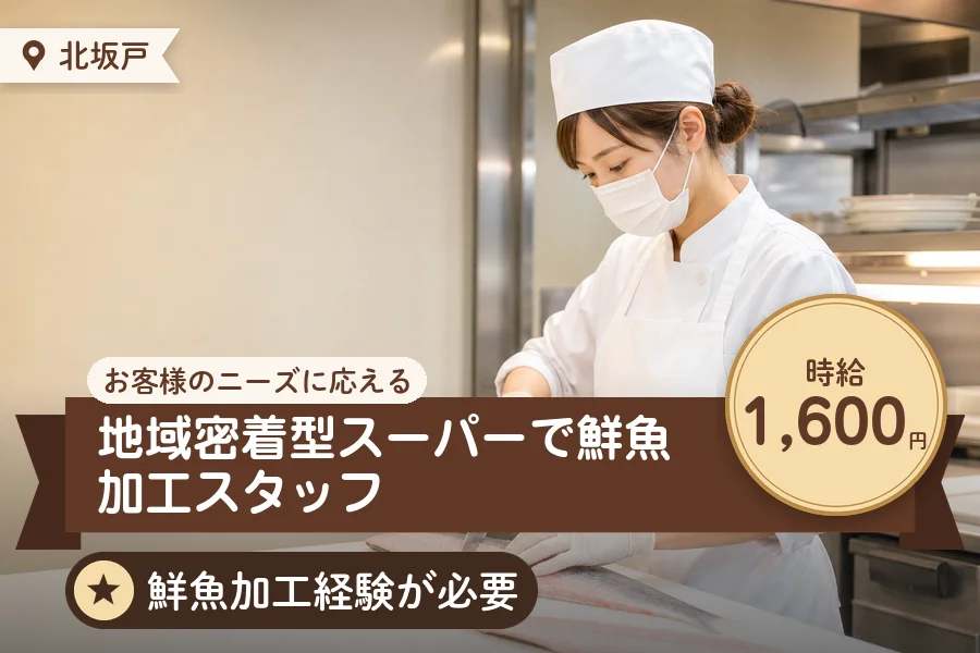 株式会社アクトプラス 販売事業部の派遣社員の求人画像１